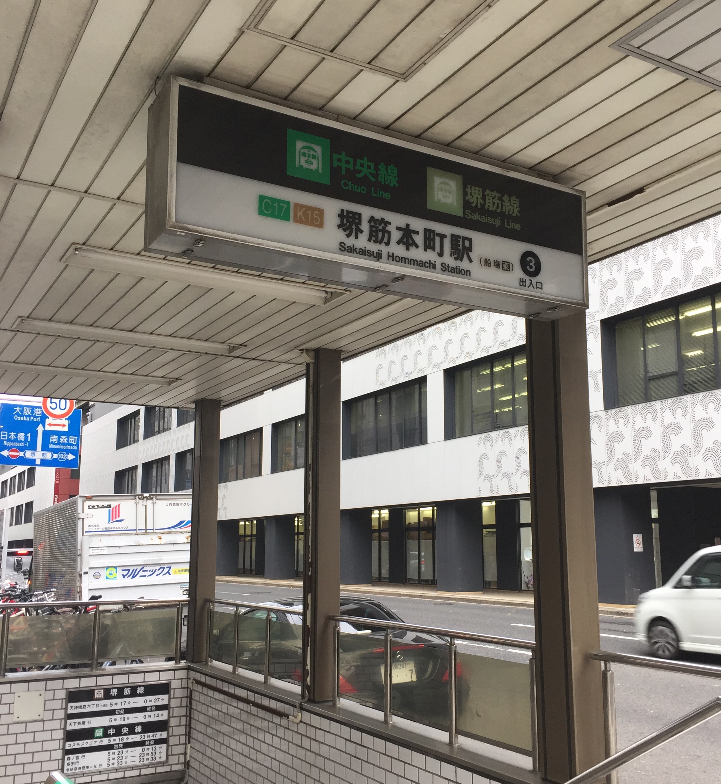 堺筋本町ルーム(大阪府堺市中央区材木町1丁目)